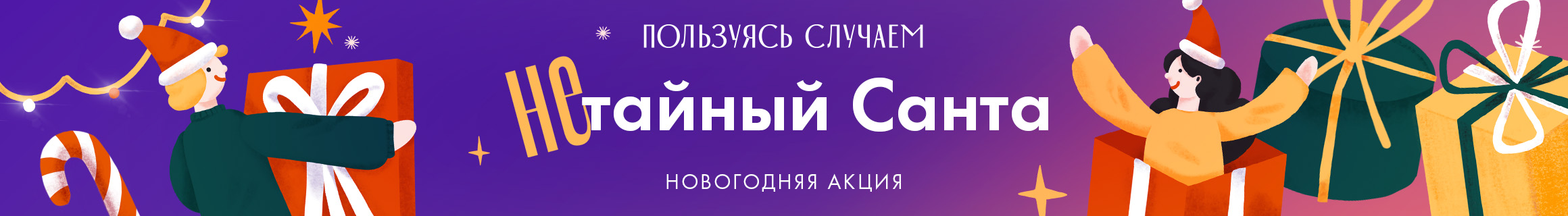 Реклама