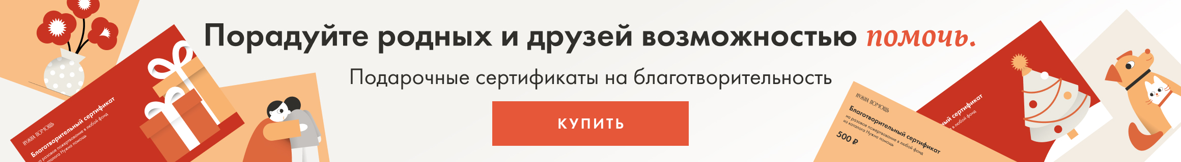 Реклама